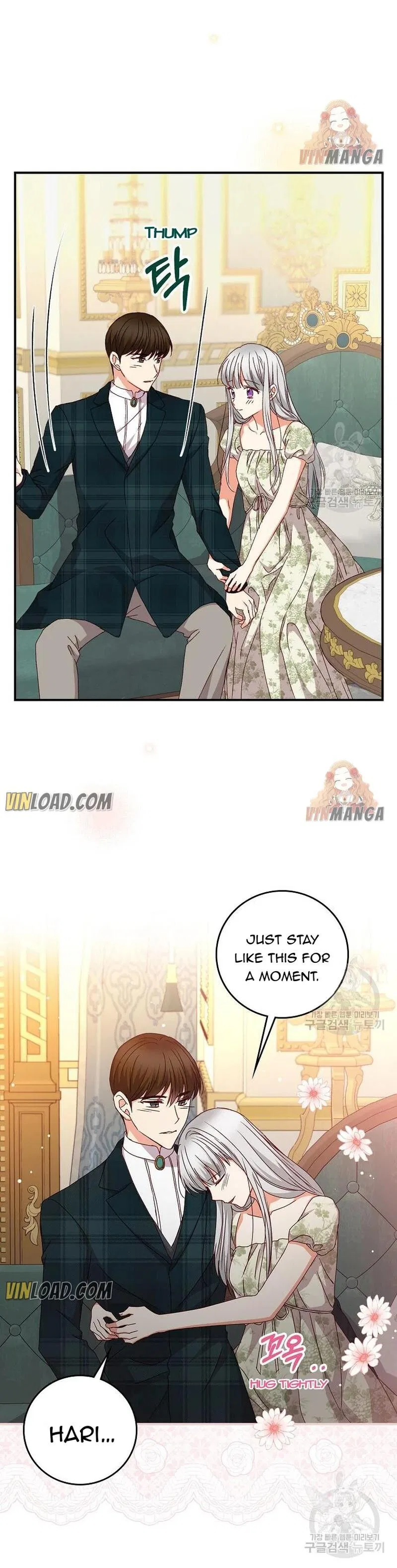 Beware of the Brothers! Chapter 94 – Page 14
