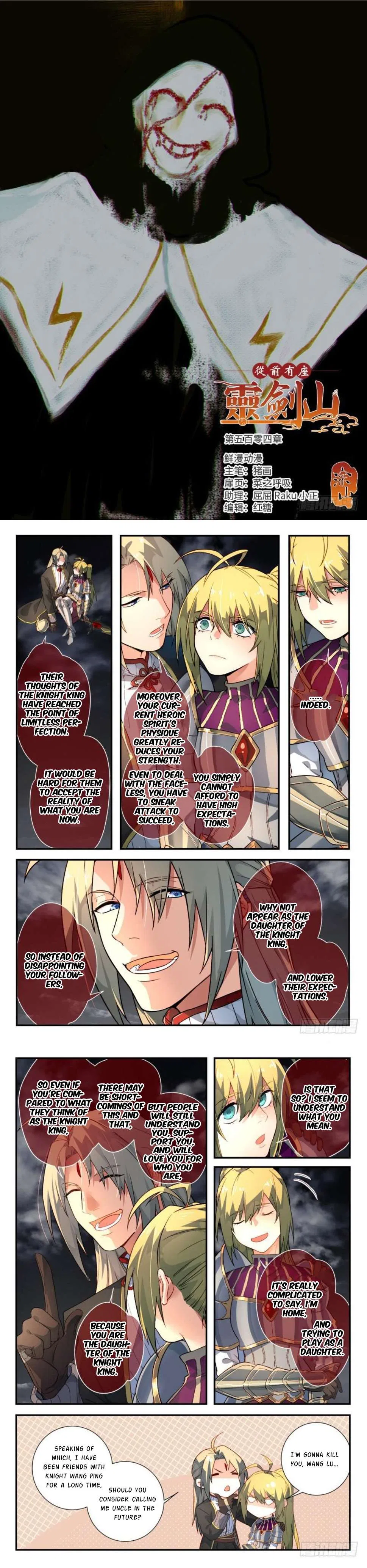 Spirit Blade Mountain Chapter 504 – Page 2