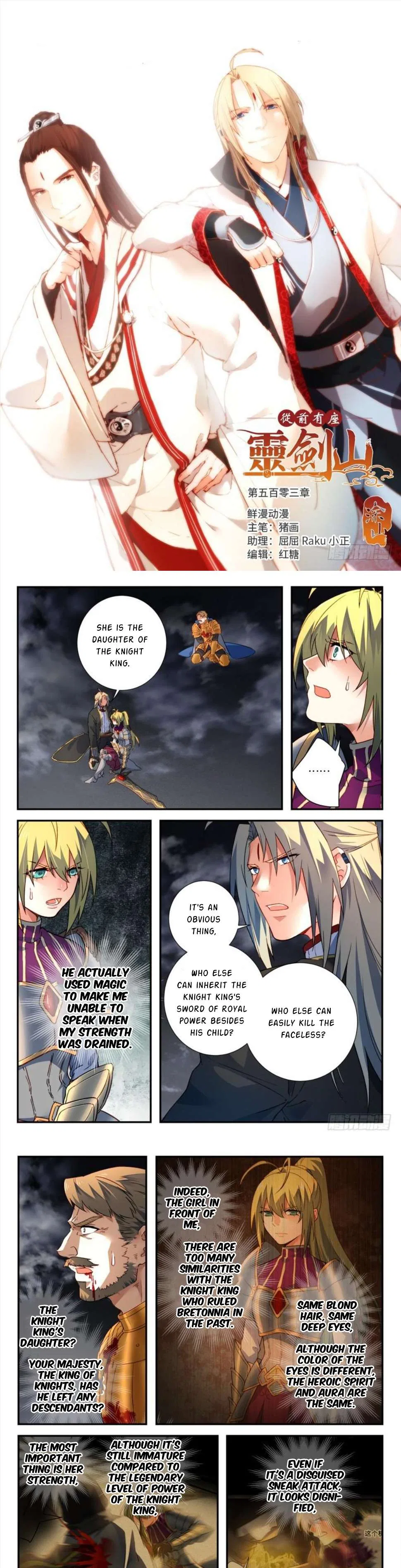 Spirit Blade Mountain Chapter 503 – Page 2