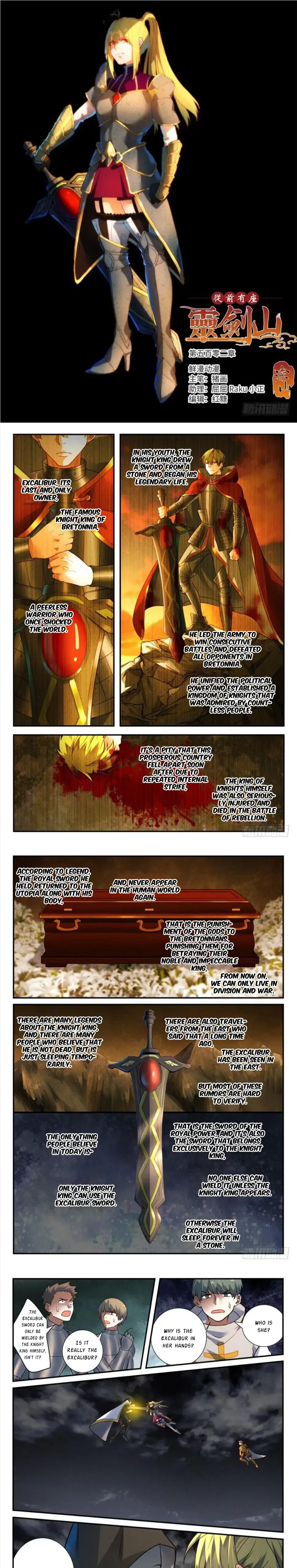 Spirit Blade Mountain Chapter 502 – Page 2