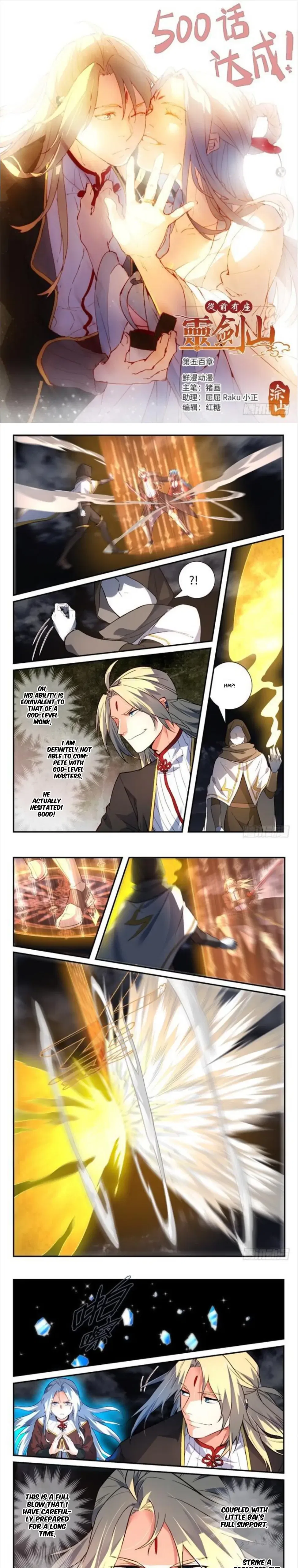 Spirit Blade Mountain Chapter 500 – Page 2