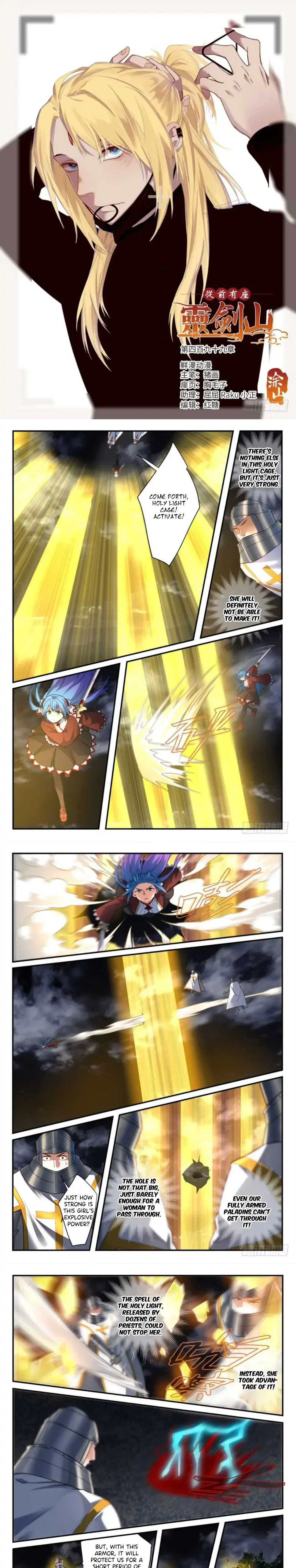 Spirit Blade Mountain Chapter 499 – Page 2