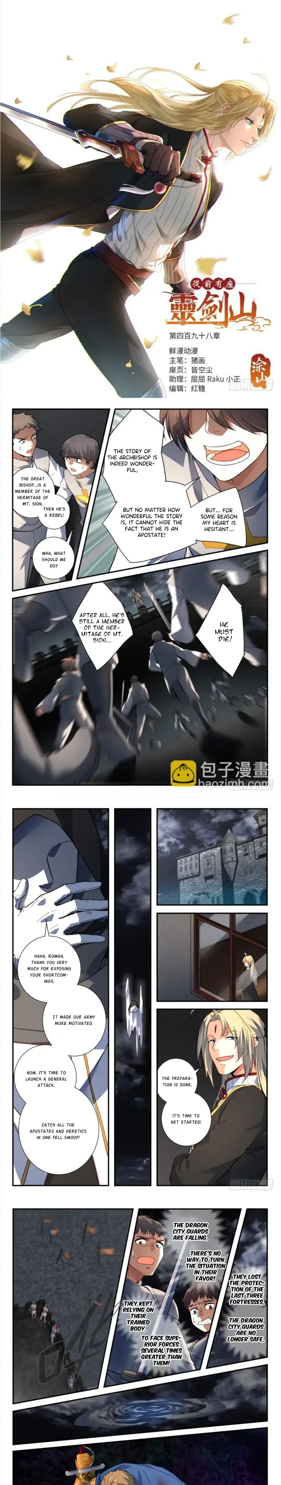 Spirit Blade Mountain Chapter 498 – Page 2