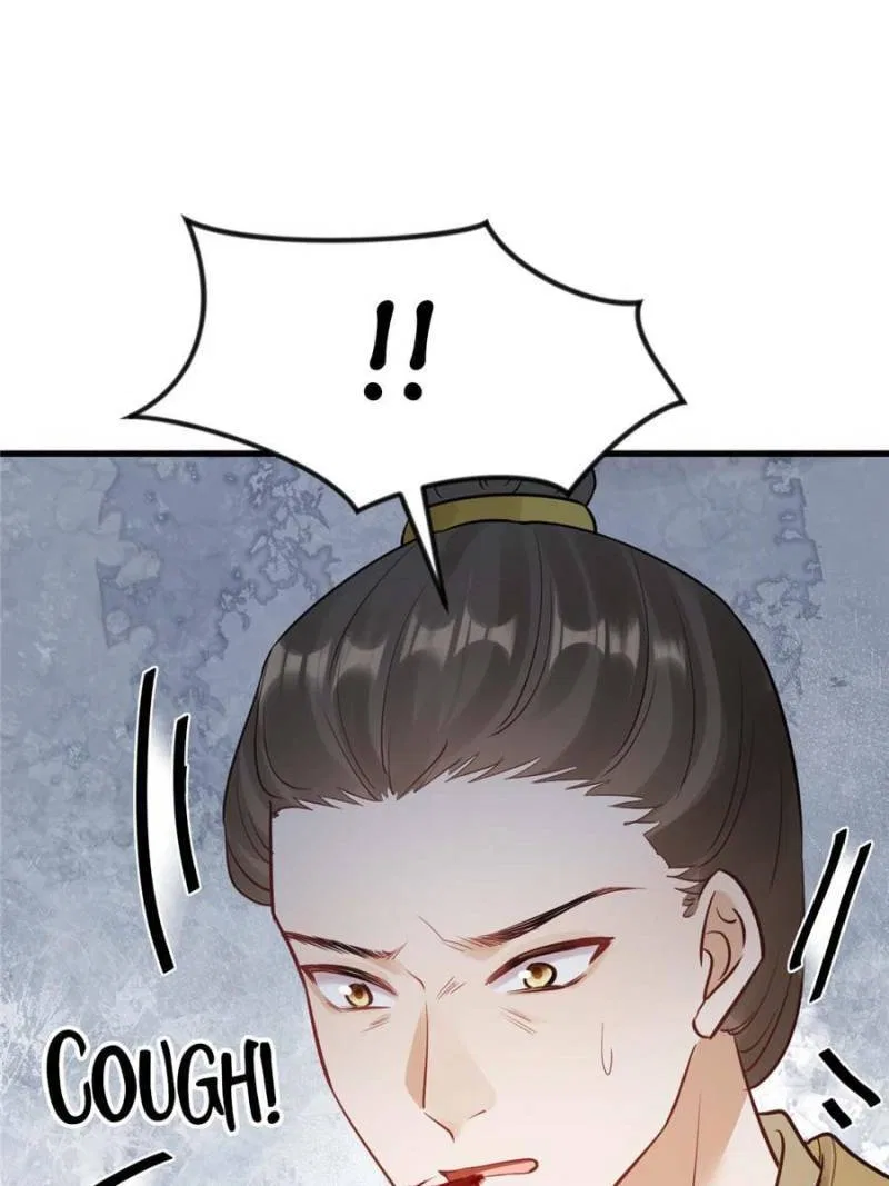 God of War, Crazy Princess Chapter 259 – Page 13