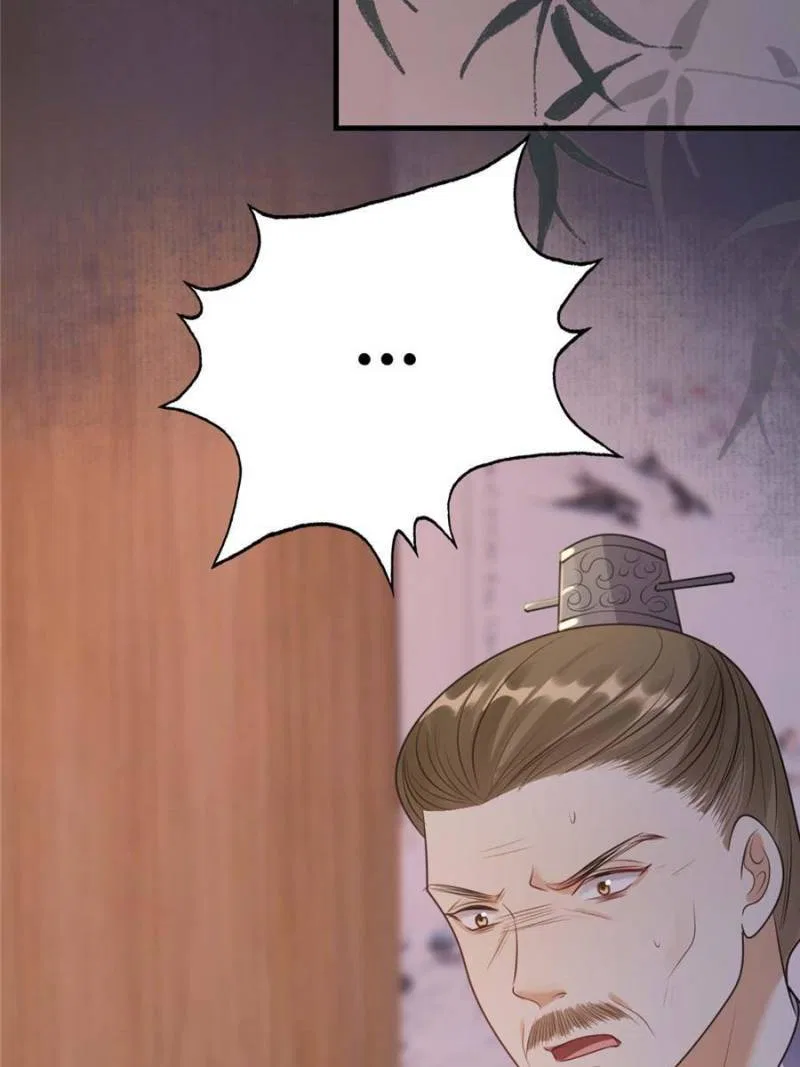 God of War, Crazy Princess Chapter 259 – Page 44