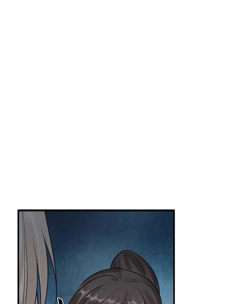 God of War, Crazy Princess Chapter 255 – Page 5