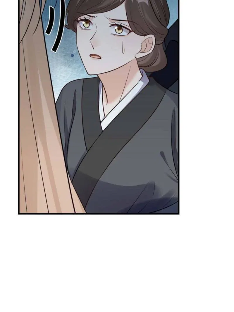 God of War, Crazy Princess Chapter 255 – Page 6