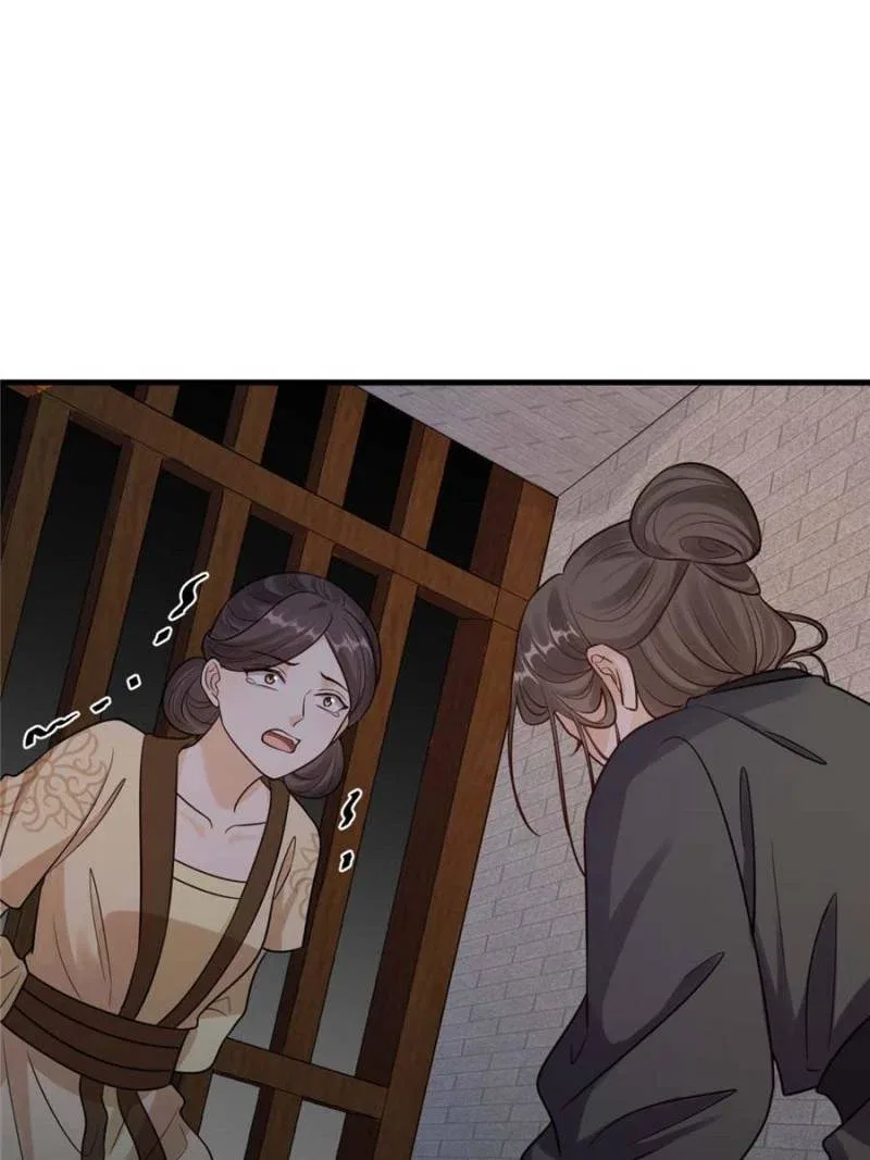 God of War, Crazy Princess Chapter 255 – Page 56