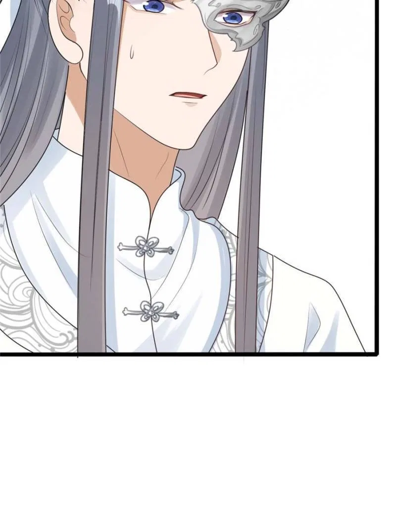 God of War, Crazy Princess Chapter 253 – Page 30