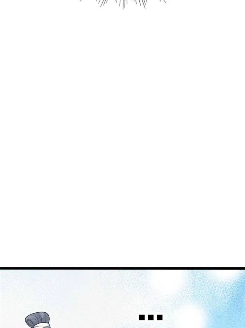 God of War, Crazy Princess Chapter 253 – Page 42