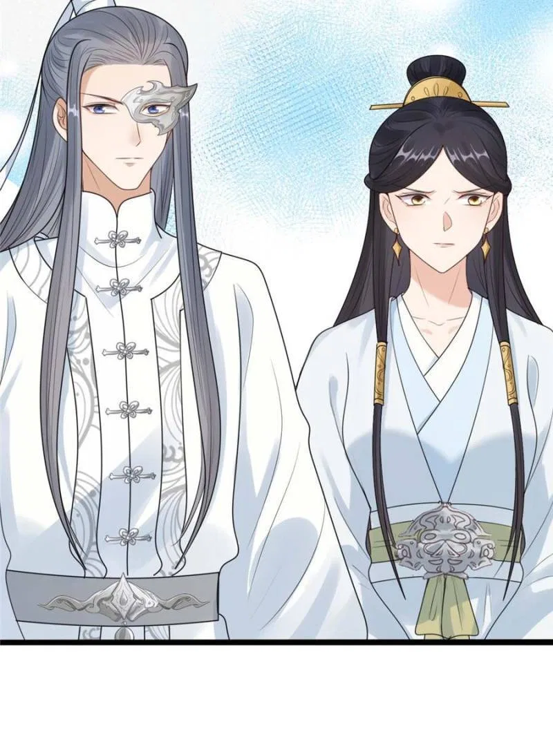 God of War, Crazy Princess Chapter 253 – Page 43