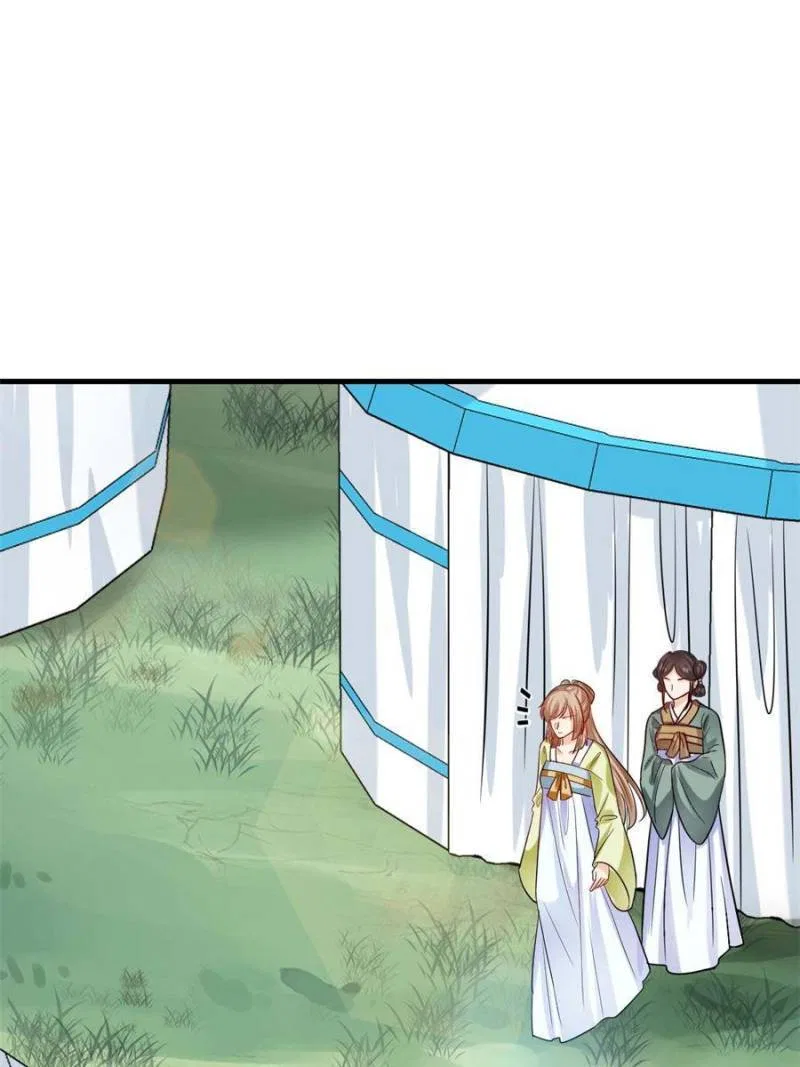 God of War, Crazy Princess Chapter 252 – Page 17