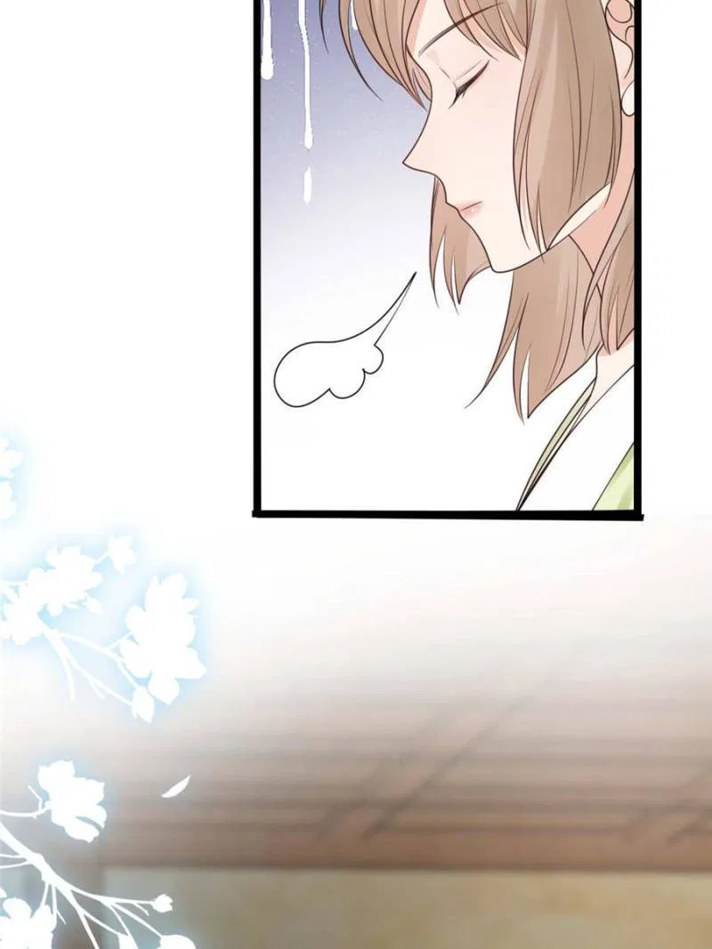 God of War, Crazy Princess Chapter 250 – Page 16
