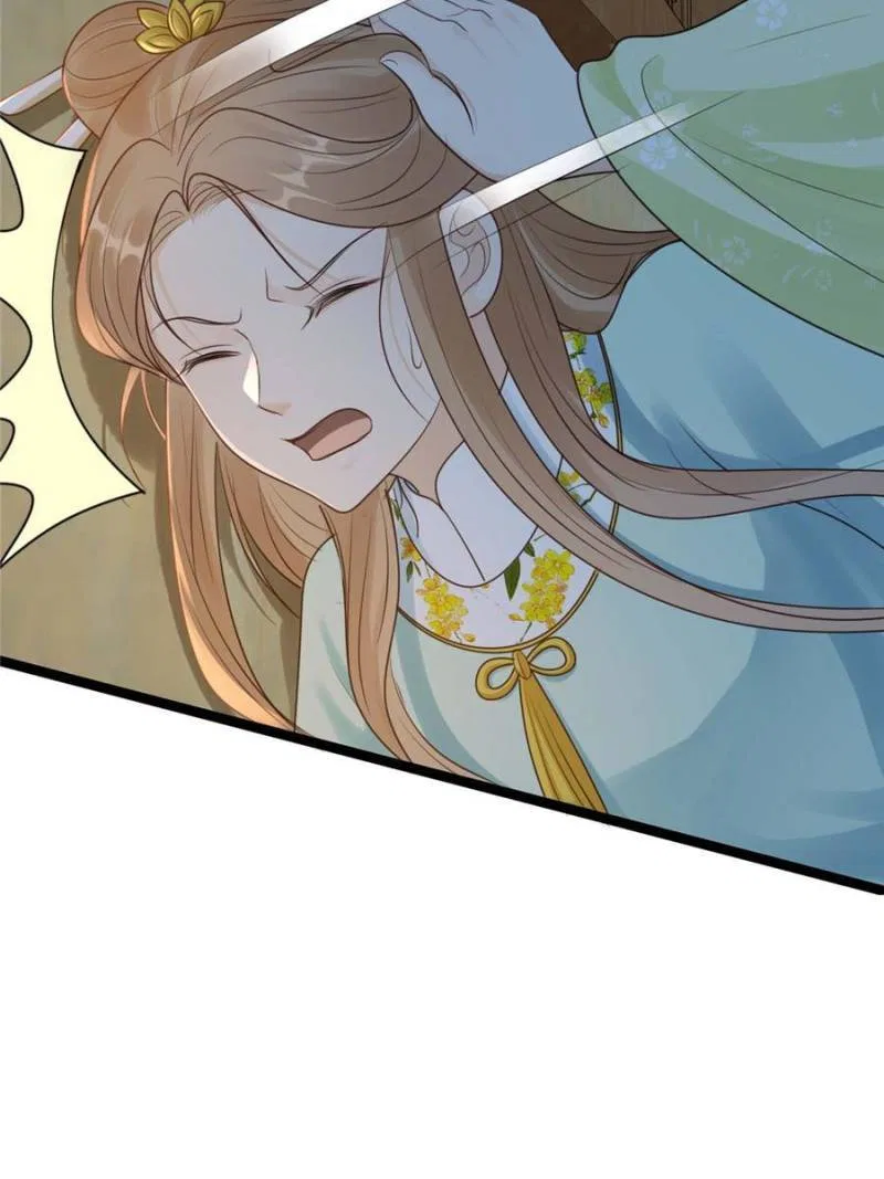 God of War, Crazy Princess Chapter 250 – Page 23