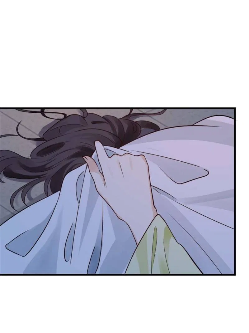 God of War, Crazy Princess Chapter 250 – Page 63