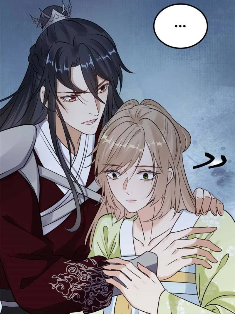 God of War, Crazy Princess Chapter 250 – Page 72