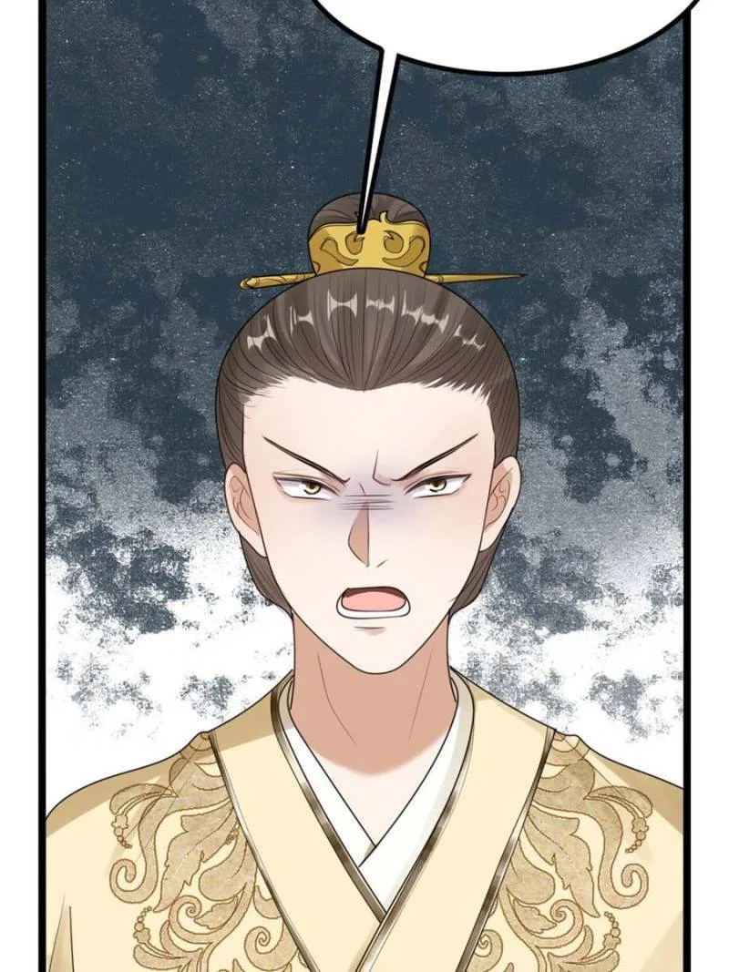 God of War, Crazy Princess Chapter 249 – Page 20