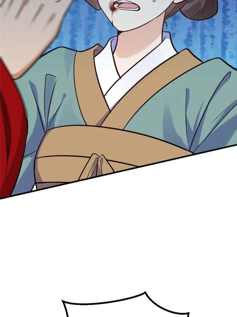 God of War, Crazy Princess Chapter 248 – Page 22