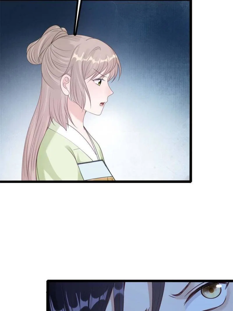 God of War, Crazy Princess Chapter 246 – Page 56
