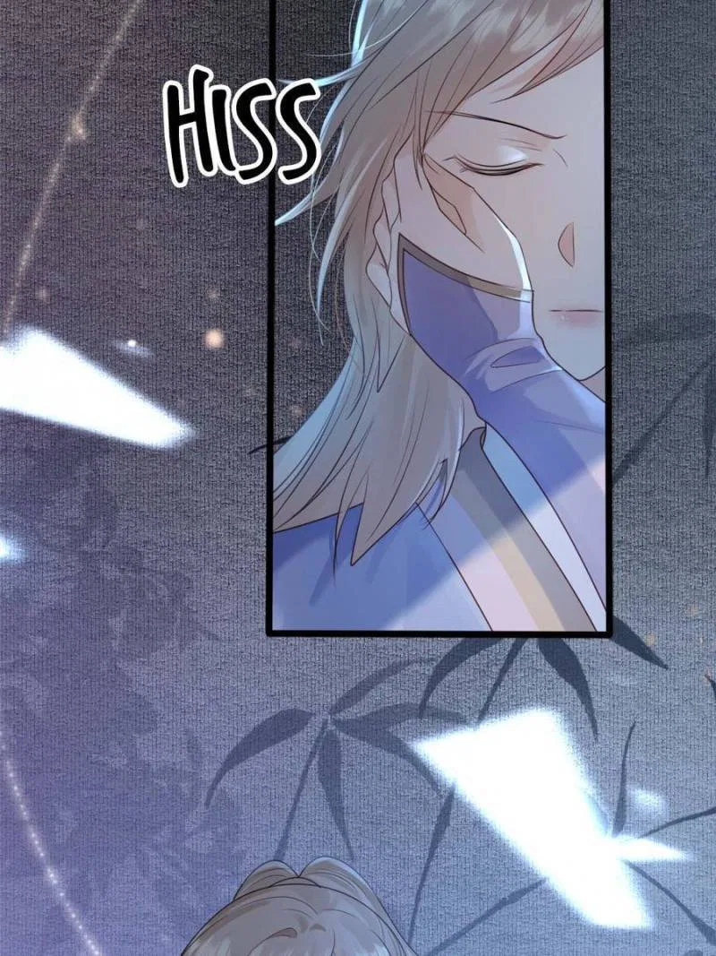 God of War, Crazy Princess Chapter 245 – Page 22
