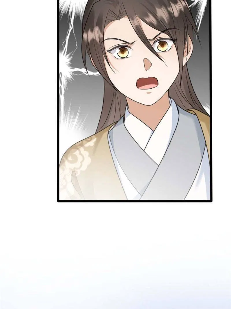 God of War, Crazy Princess Chapter 245 – Page 28