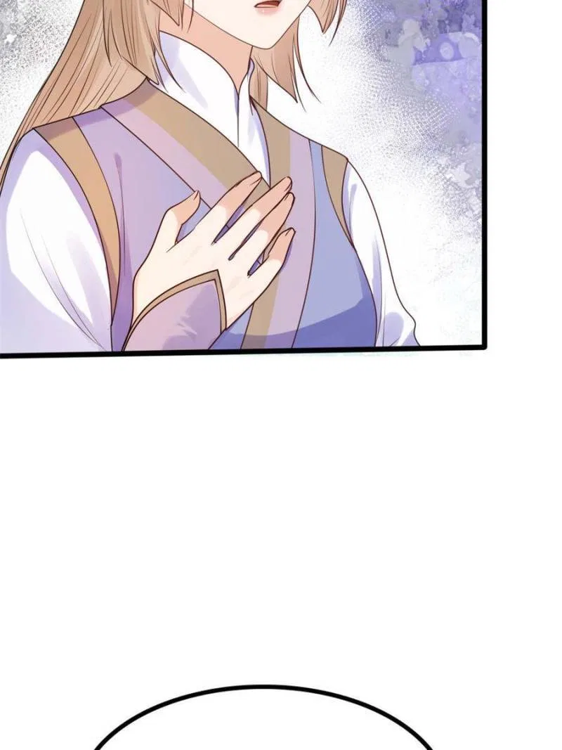 God of War, Crazy Princess Chapter 245 – Page 55
