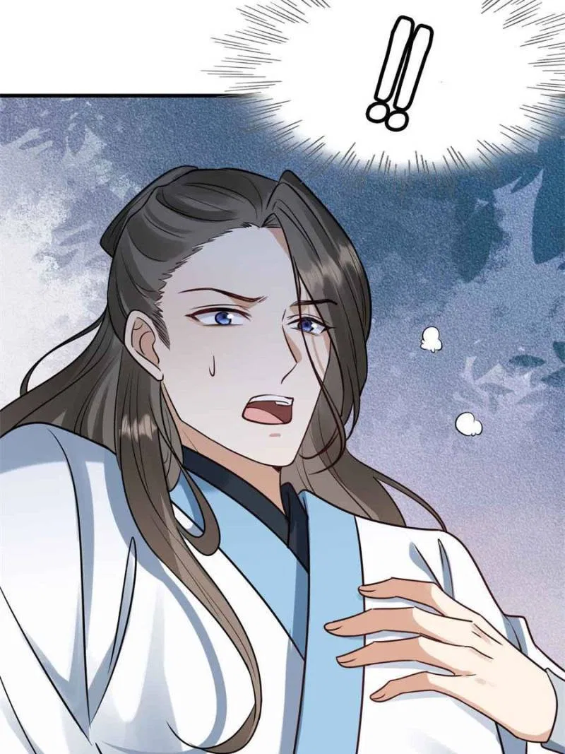 God of War, Crazy Princess Chapter 244 – Page 15