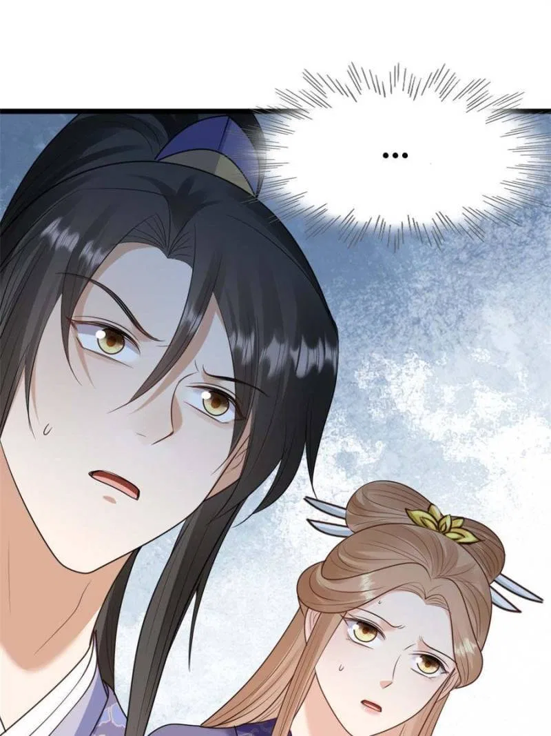God of War, Crazy Princess Chapter 242 – Page 29