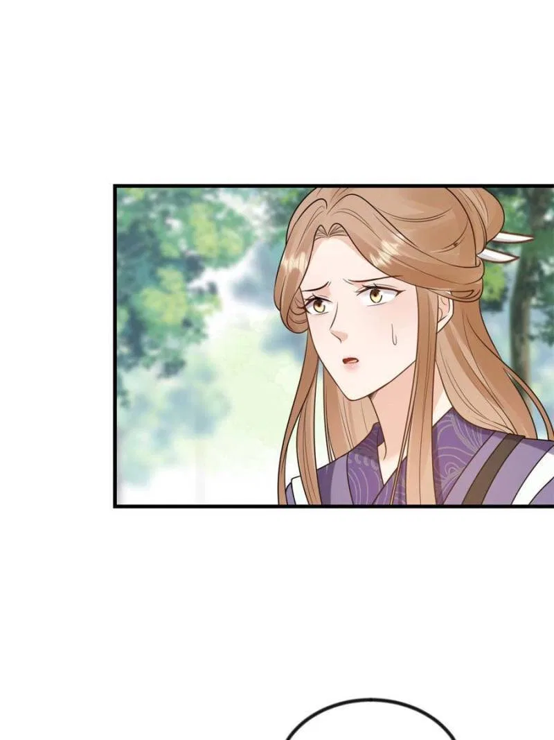 God of War, Crazy Princess Chapter 241 – Page 46