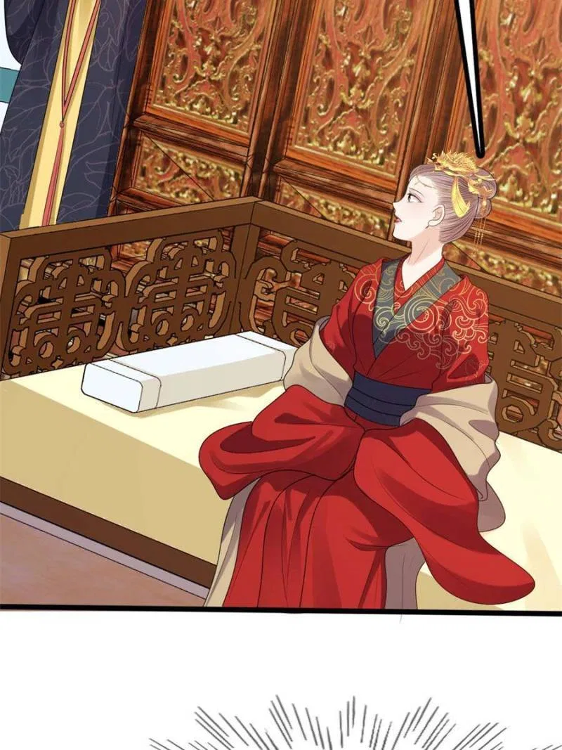 God of War, Crazy Princess Chapter 240 – Page 16