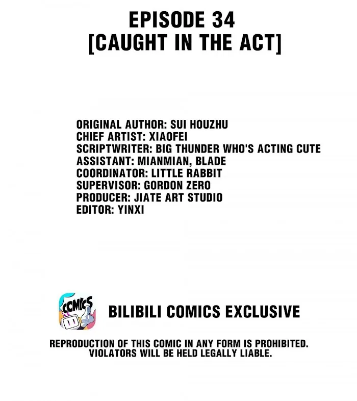 Please Don’t Be So Conceited Chapter 34 – Page 2
