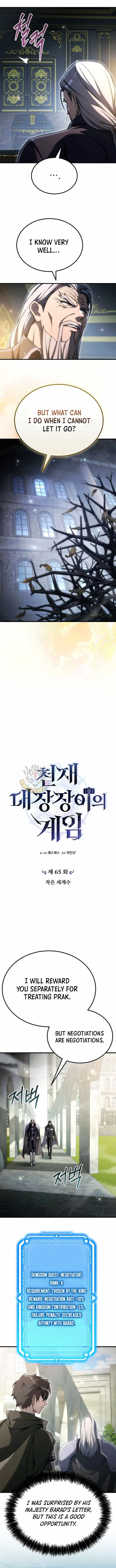 Genius Blacksmith’s Game Chapter 65 – Page 4