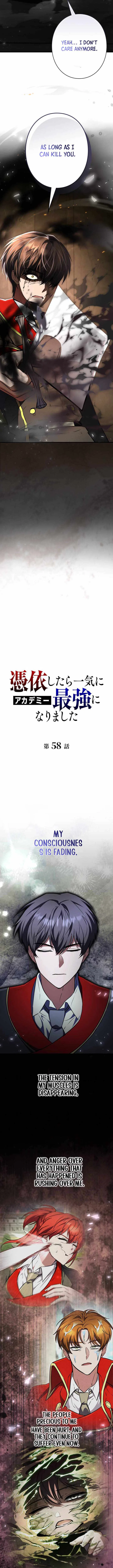 Love Letter From The Future Chapter 58 – Page 4