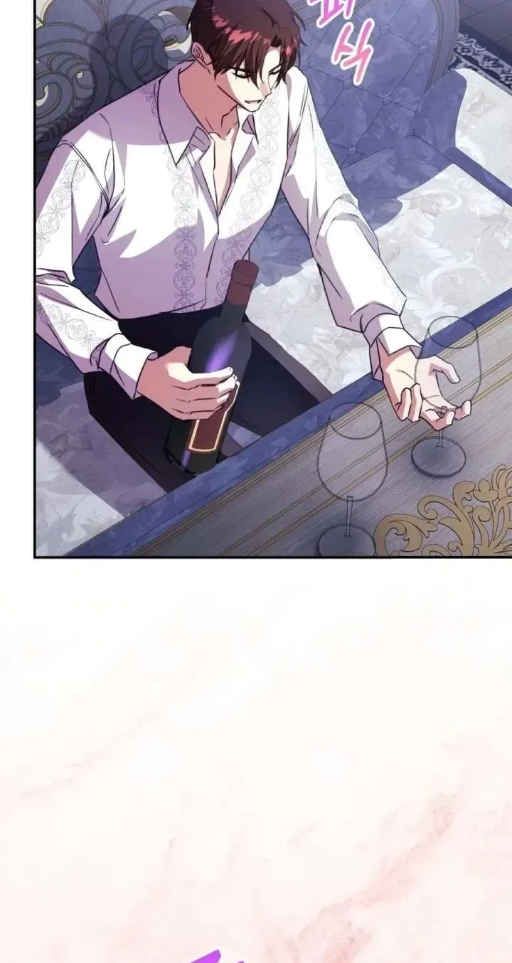 The Immoral Duke Needs to be Homeschooled Chapter 59 – Page 27