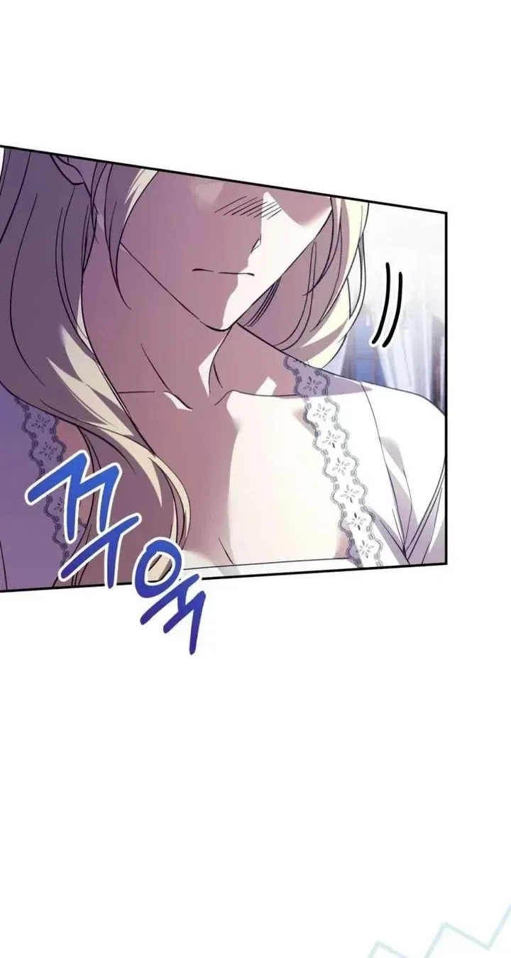 The Immoral Duke Needs to be Homeschooled Chapter 59 – Page 66