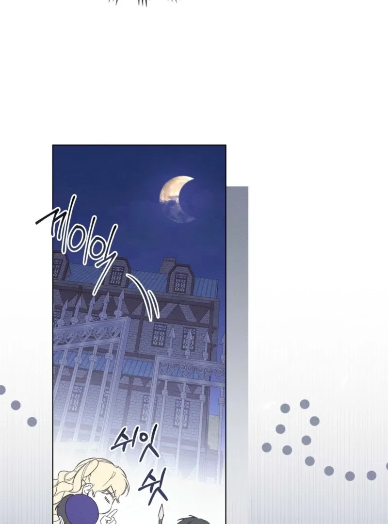I Am Being Chased by My Husband Chapter 44 – Page 8