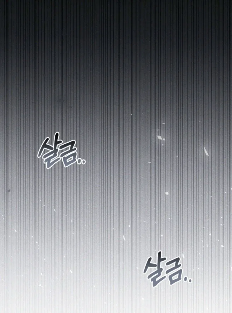 I Am Being Chased by My Husband Chapter 44 – Page 12