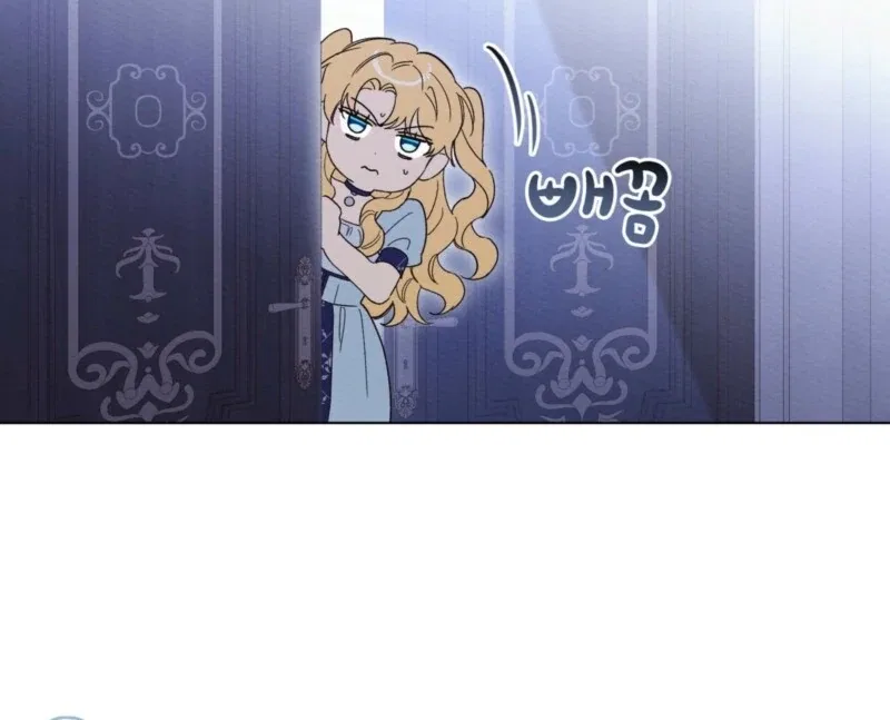 I Am Being Chased by My Husband Chapter 44 – Page 14