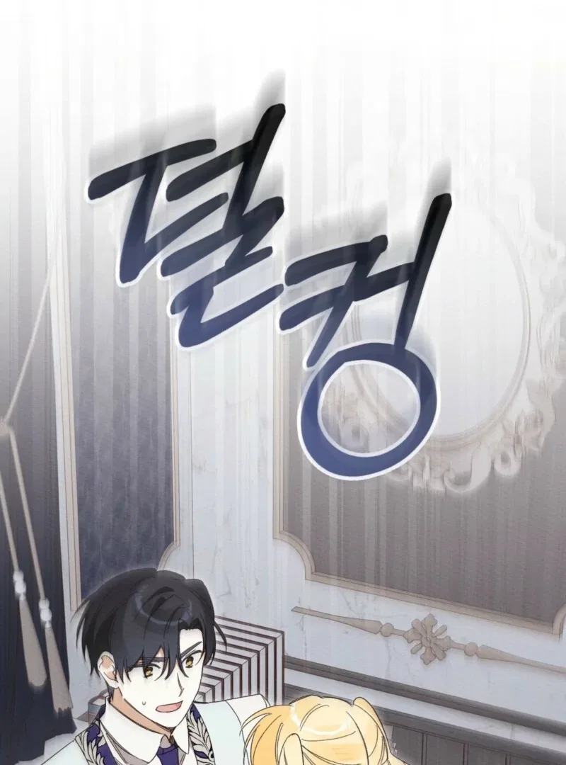 I Am Being Chased by My Husband Chapter 44 – Page 49