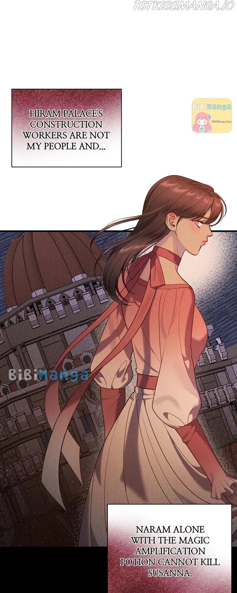 Feelings In A Dream Chapter 41 – Page 42