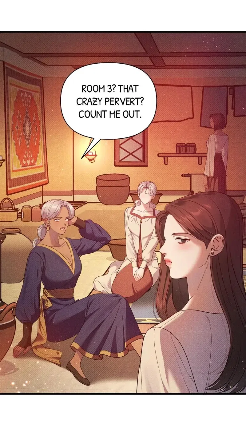 Feelings In A Dream Chapter 35 – Page 12