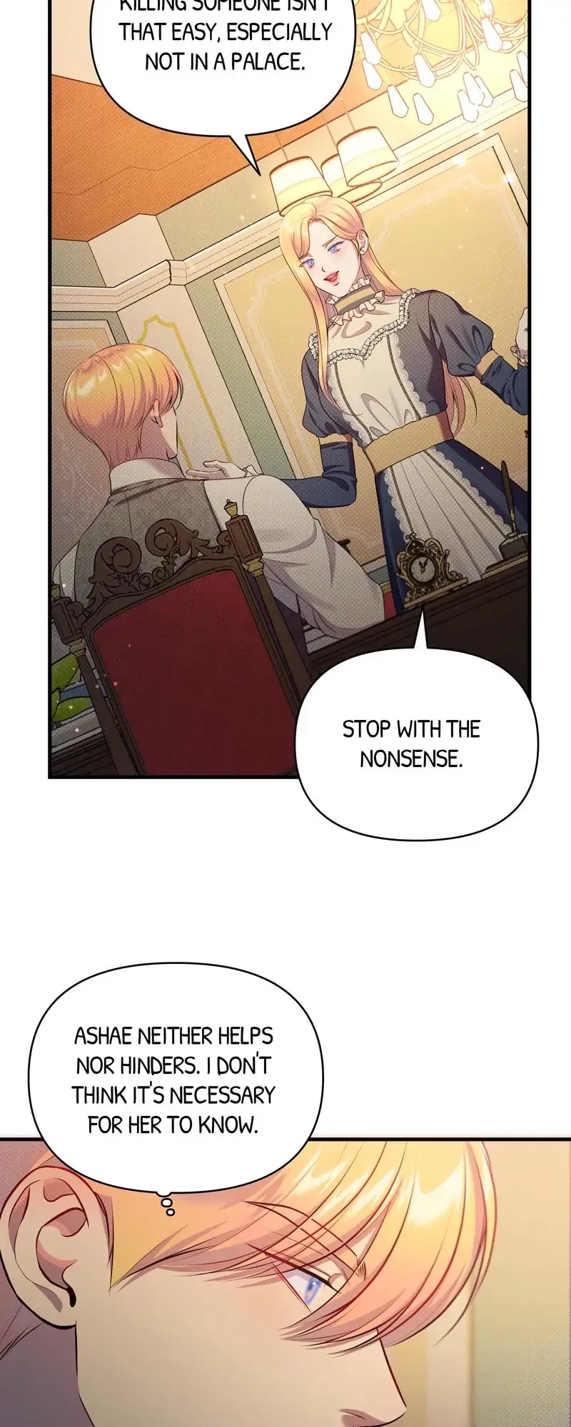 Feelings In A Dream Chapter 30 – Page 15