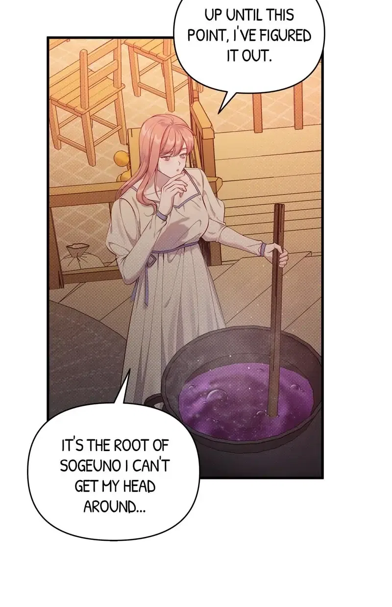 Feelings In A Dream Chapter 30 – Page 48