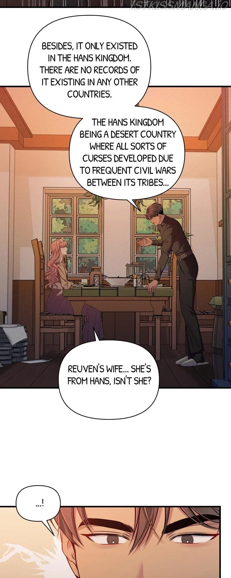 Feelings In A Dream Chapter 23 – Page 2