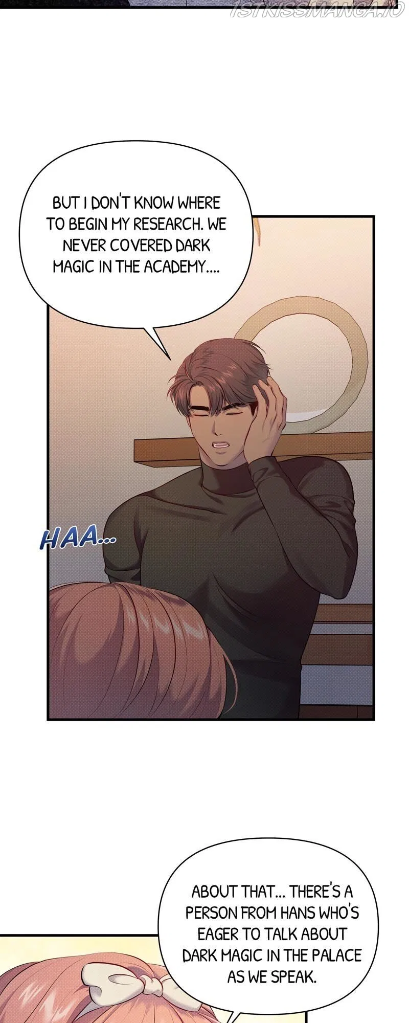 Feelings In A Dream Chapter 23 – Page 5