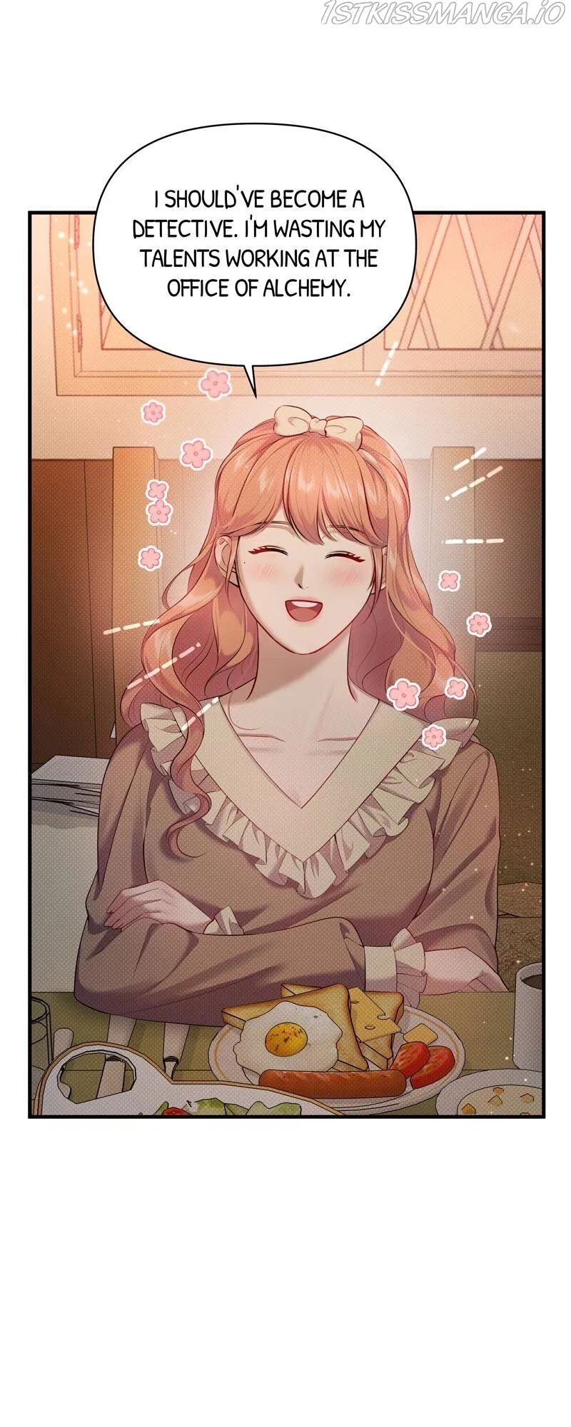 Feelings In A Dream Chapter 23 – Page 7