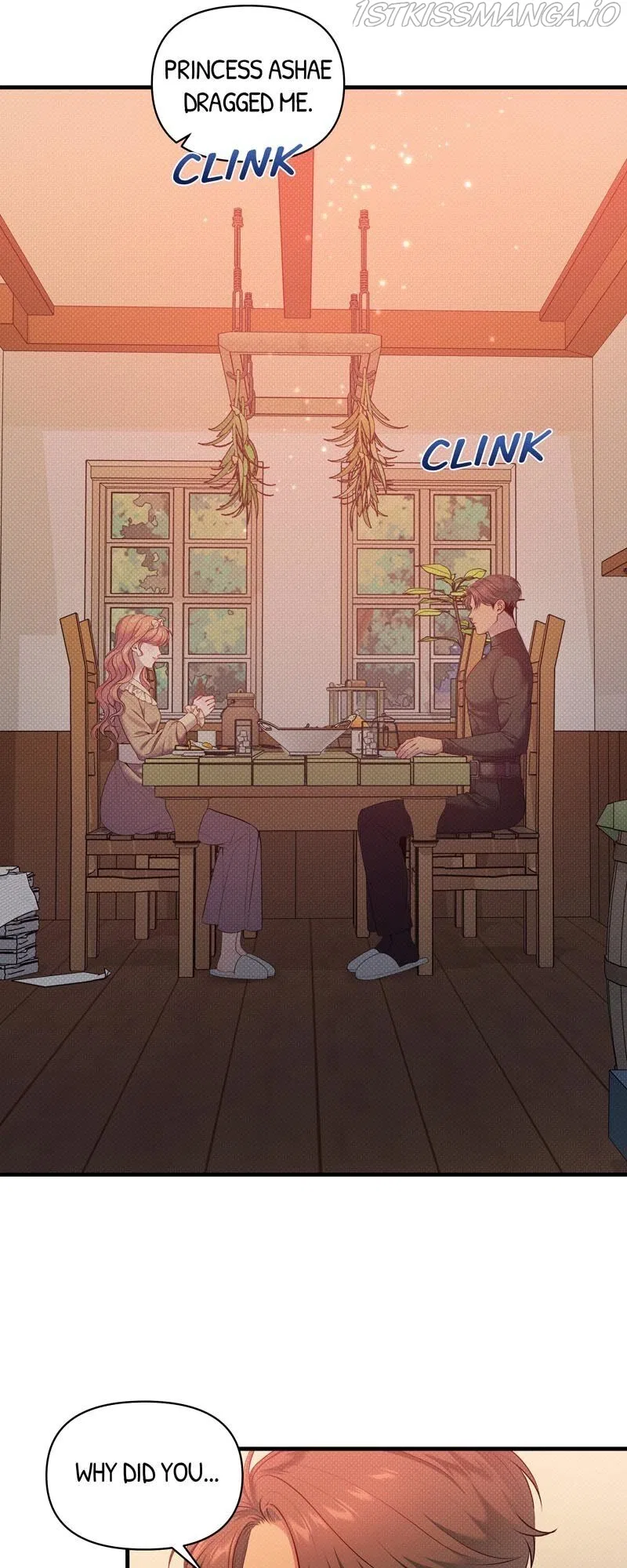 Feelings In A Dream Chapter 22 – Page 33
