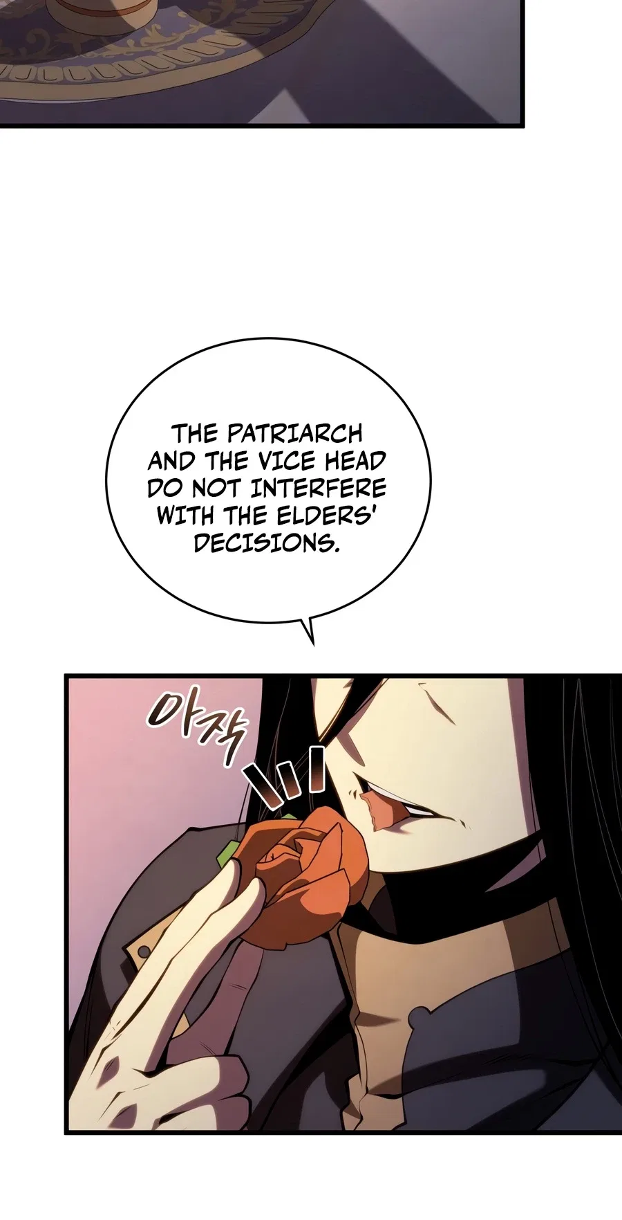 Swordmaster’s Youngest Son Chapter 205 – Page 12