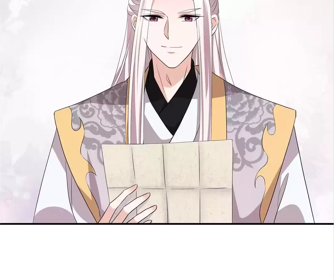 I Really Love His Bad Temper Chapter 116 – Page 56