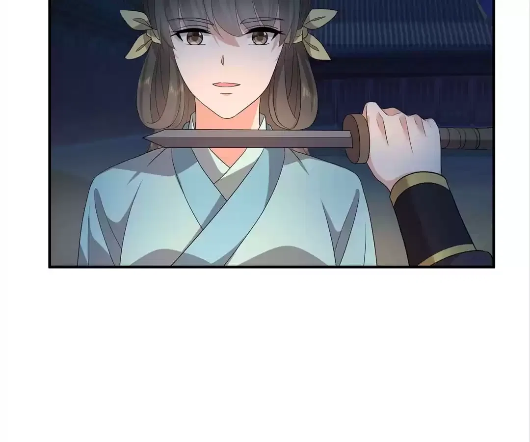 I Really Love His Bad Temper Chapter 114 – Page 43